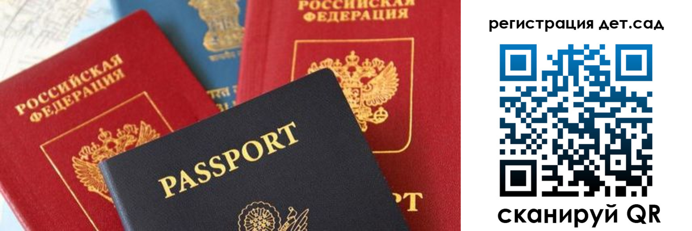 прописка поиск в Богородицке
