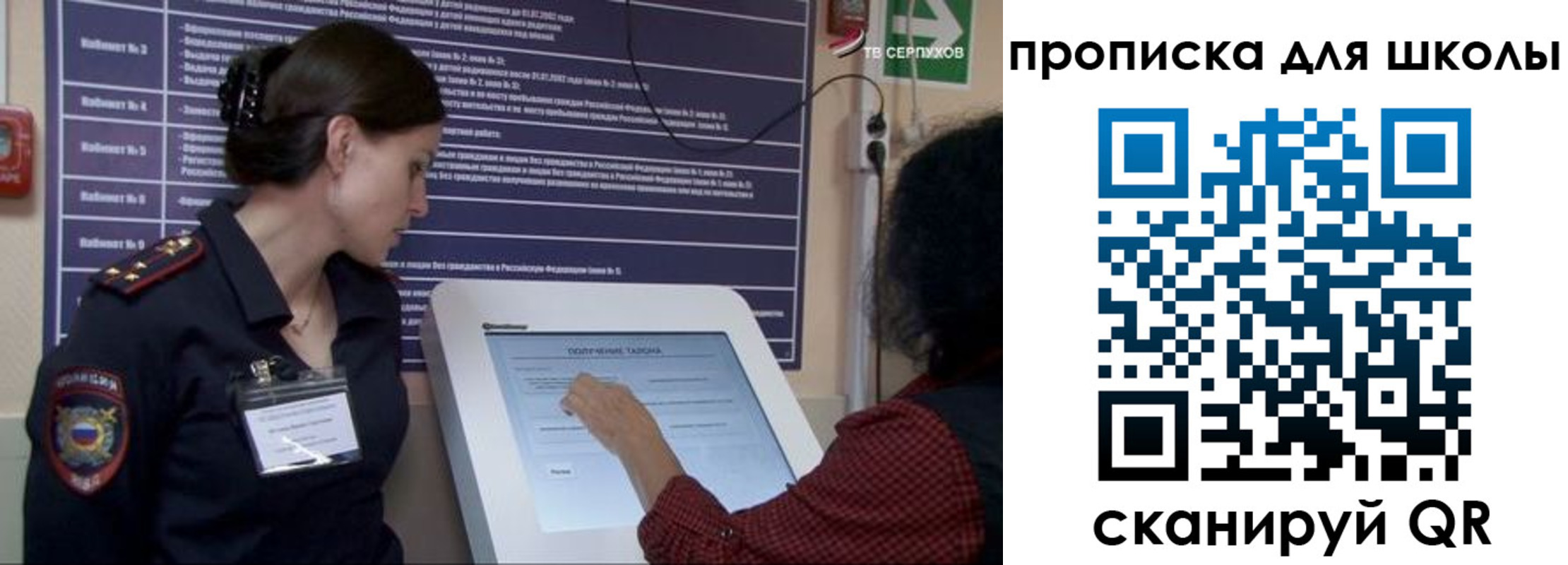 прописка для кредита в Богородицке