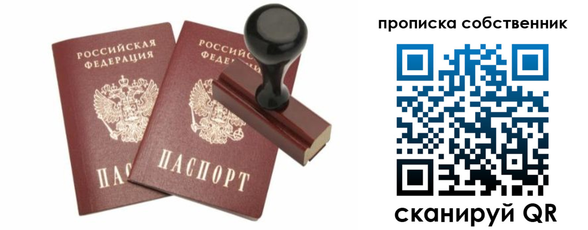 найти адрес прописки в Богородицке